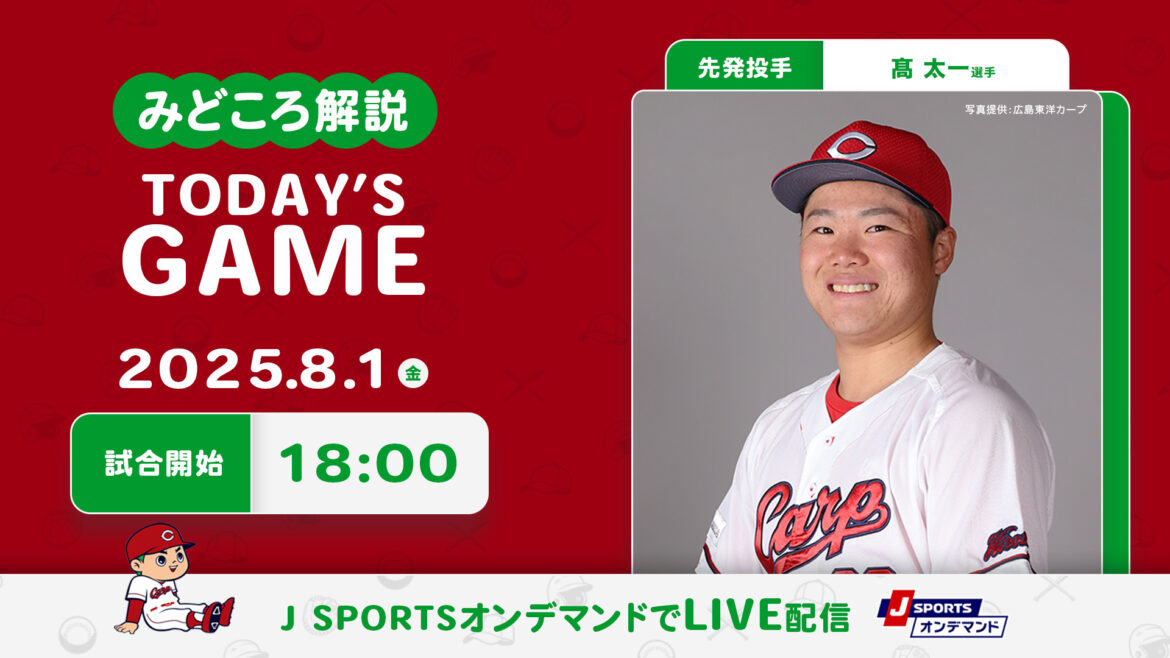 【見どころ解説】中日助っ人左腕攻略の鍵は左打者!? 1カ月ぶりの連勝へ2年目左腕の高がプロ初先発 – J SPORTSコラム 【見どころ解説】中日助っ人左腕攻略の鍵は左打者!? 1カ月ぶりの連勝へ2年目左腕の高がプロ初先発 - J SPORTSコラム