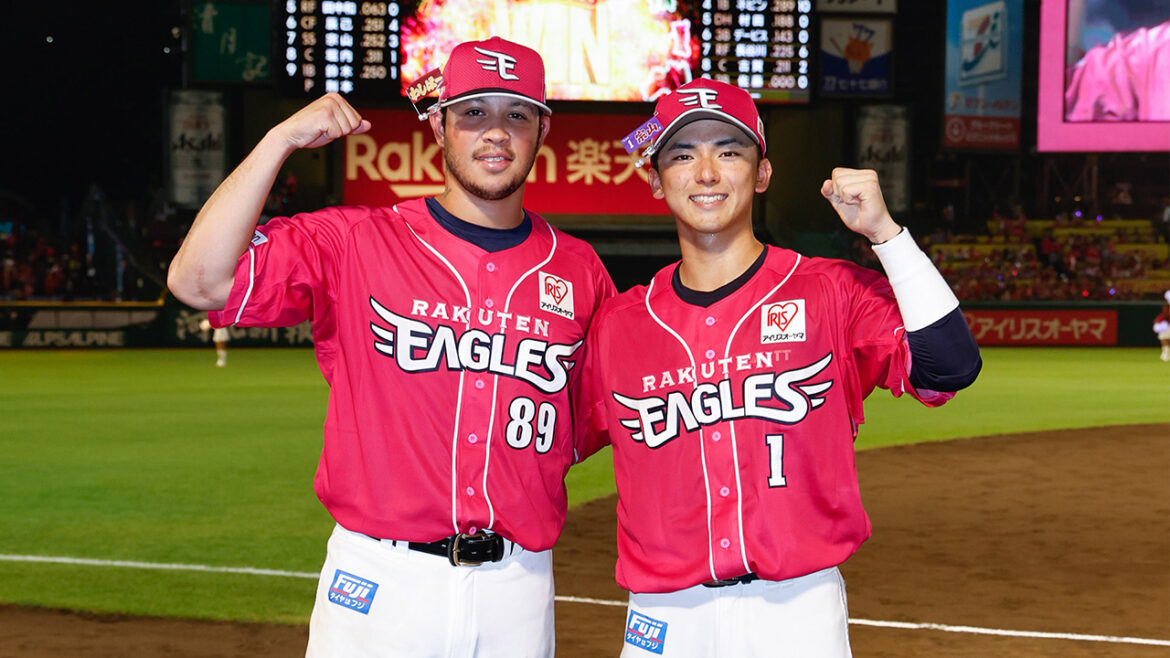 8/5(火)～7(木)EAGLES SUMMERユニフォーム2025着用決定! - 東北楽天ゴールデンイーグルス