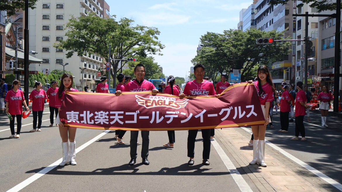 【TOHOKU SMILE ACTION】東北6県の夏祭りに参加しました! – 東北楽天ゴールデンイーグルス 【TOHOKU SMILE ACTION】東北6県の夏祭りに参加しました! - 東北楽天ゴールデンイーグルス