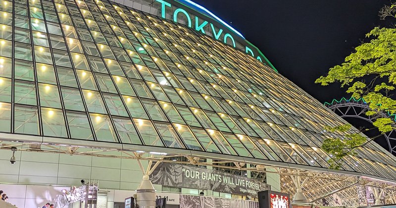 《会員プレゼント》9月11日、9月20日「巨人×広島カープ」戦の東京ドーム・内野席チケットを各1組2名さまに!【応募〆切:8月20日(水)】 | NumberPREMIER – ナンバープレミア 《会員プレゼント》9月11日、9月20日「巨人×広島カープ」戦の東京ドーム・内野席チケットを各1組2名さまに!【応募〆切:8月20日(水)】 | NumberPREMIER - ナンバープレミア