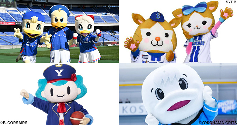 9/20（土）福岡戦 横浜DeNAベイスターズ、横浜ビー・コルセアーズ、横浜GRITSとのコラボ決定！