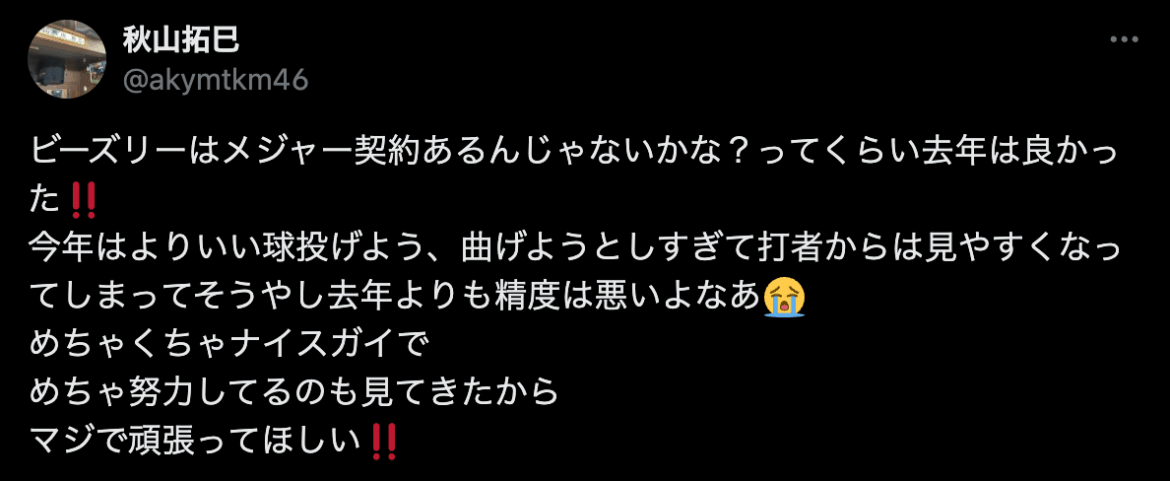 阪神OBがビーズリーへエール「めちゃくちゃナイスガイ」「マジで頑張ってほしい」 | 話題の投稿 | スポーツブル (スポブル)
