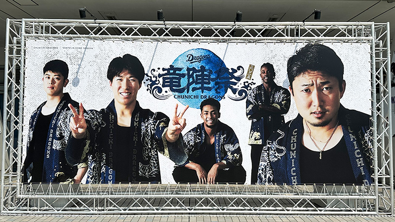 巨大フォトスポット