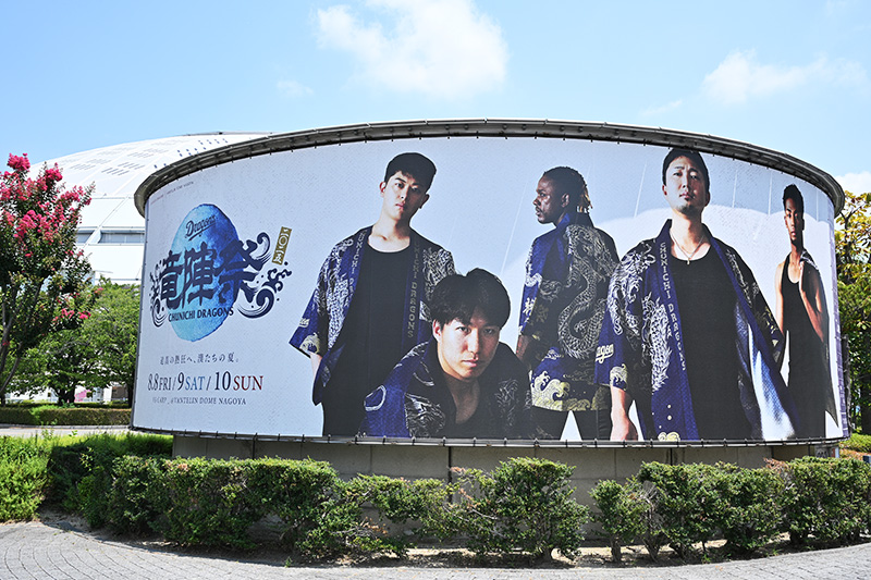 巨大ビジュアル