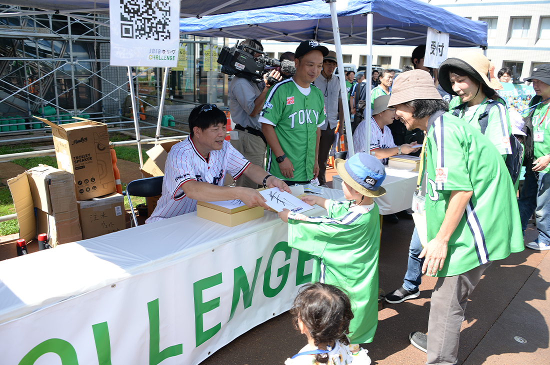 シティクリーン活動