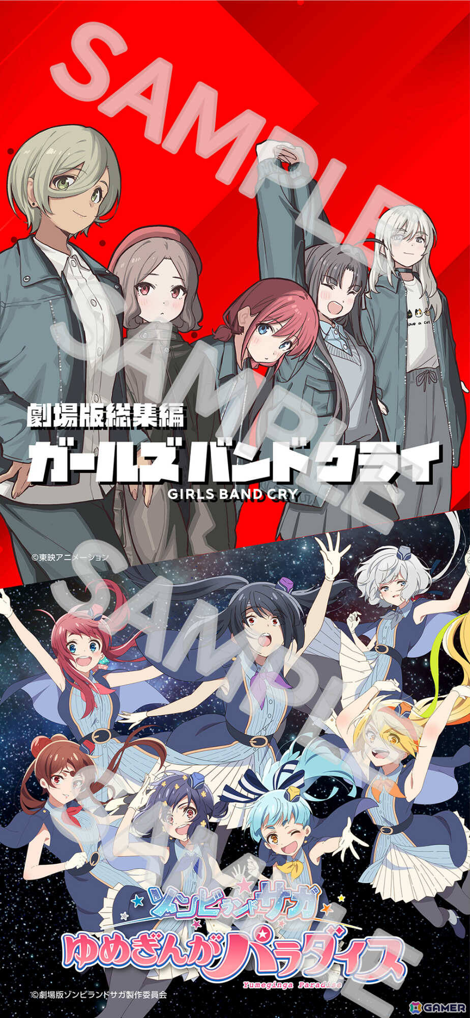 「劇場版ゾンビランドサガ ゆめぎんがパラダイス」×福岡ソフトバンクホークスのコラボイベントが開催！田野アサミさん、種田梨沙さんが始球式に挑戦の画像