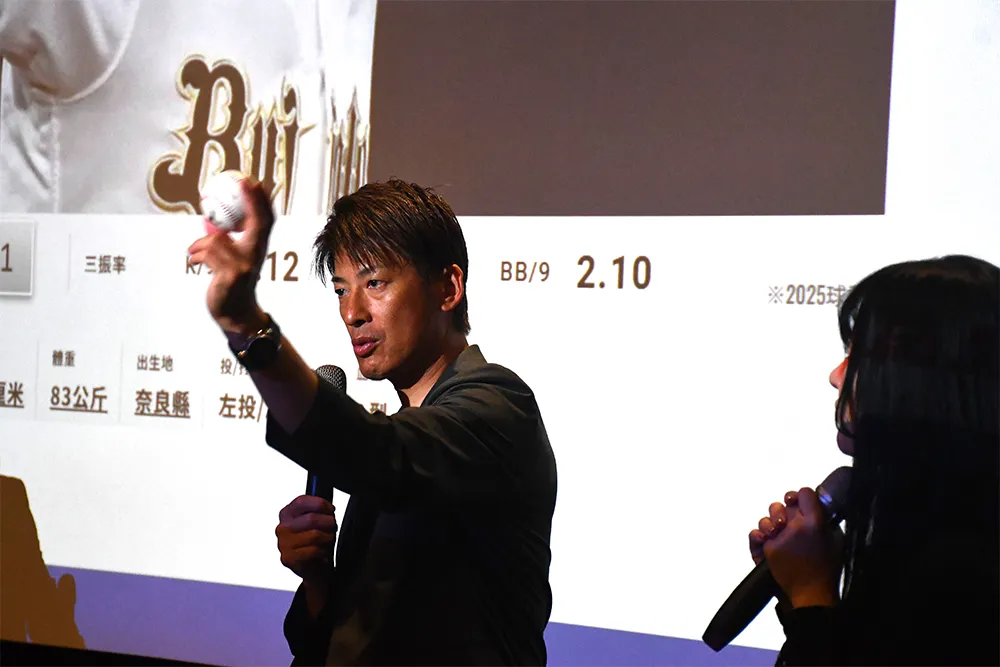 Nomi explains how to cut slider [©PLM]