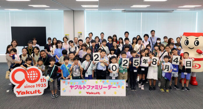ヤクルト本社 初の「ファミリーデー」開催 家族と職場の絆深める