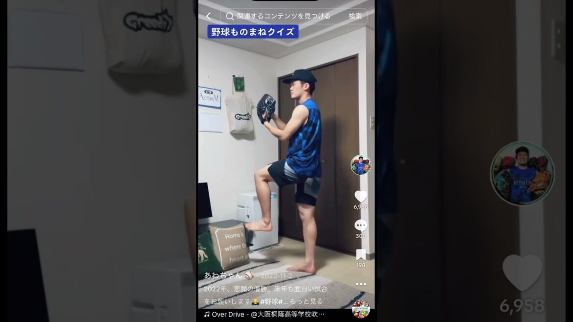 能見選手のモノマネがうますぎる。。。