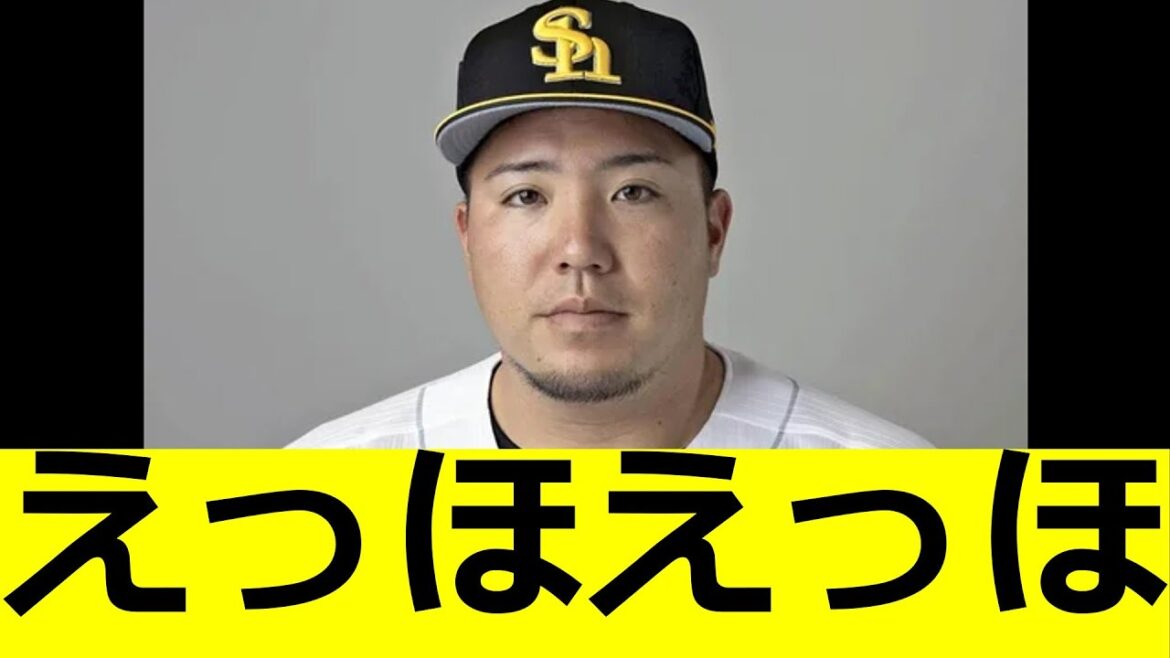 山川穂高　独り相撲を披露する