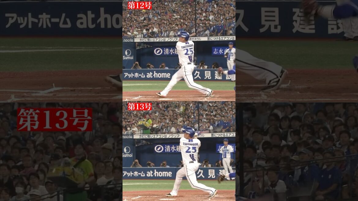 筒香の2打席連続ホームランがデジャヴ？！