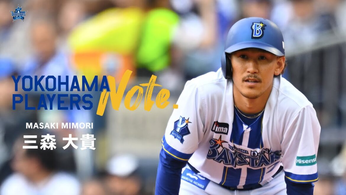 YOKOHAMA PLAYERS Note｜26 三森大貴