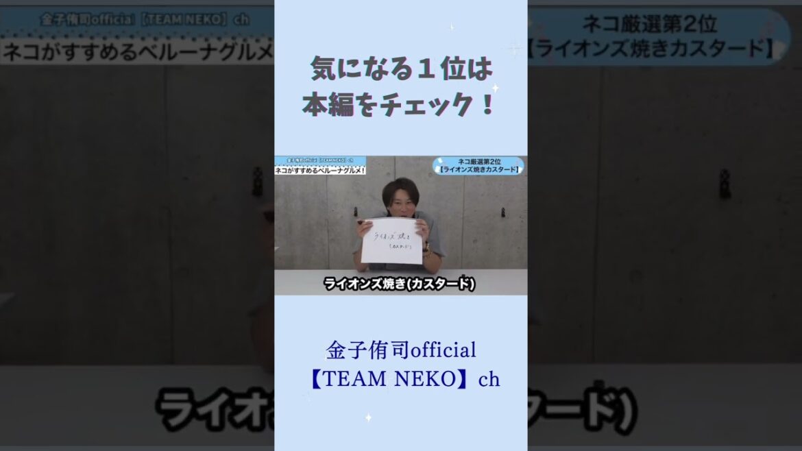 【爆食い】ベルーナドームで食べまくり！ネコさん厳選の球場グルメBEST３🍔🌭🍗