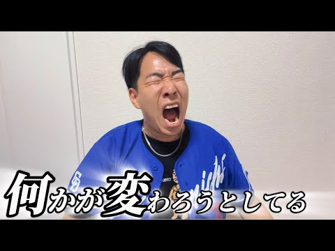 中日の暗黒期を終わらせる。 中日の暗黒期を終わらせる。