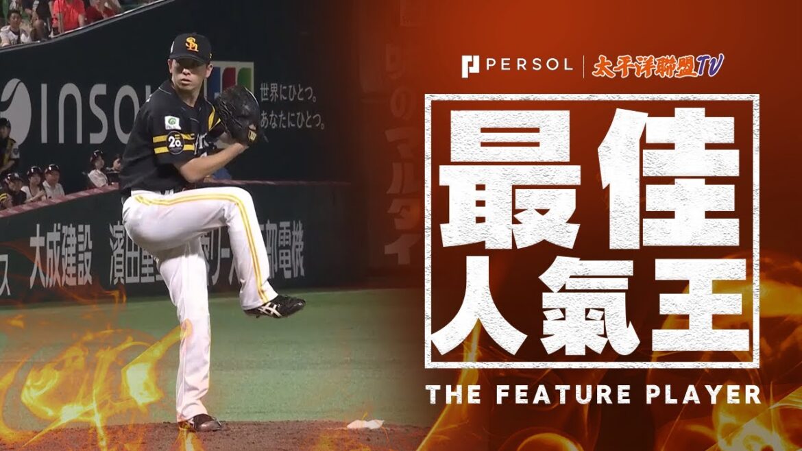 【靜靜燃燒的氣魄】大關友久『雖先失分,但隨即集中精神…投滿6局僅失1分,拿下本季第10勝&生涯首次達成雙位數勝投!』 【靜靜燃燒的氣魄】大關友久『雖先失分,但隨即集中精神…投滿6局僅失1分,拿下本季第10勝&生涯首次達成雙位數勝投!』