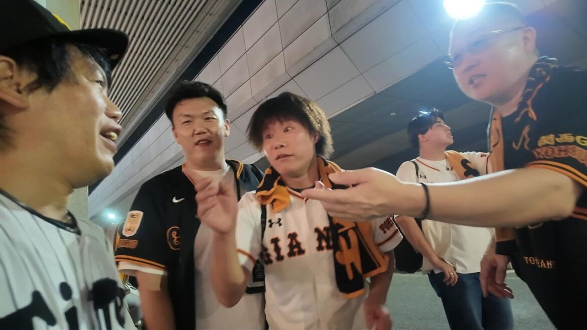 【緊急事態】試合後、甲子園の外で巨人ファンに囲まれました。