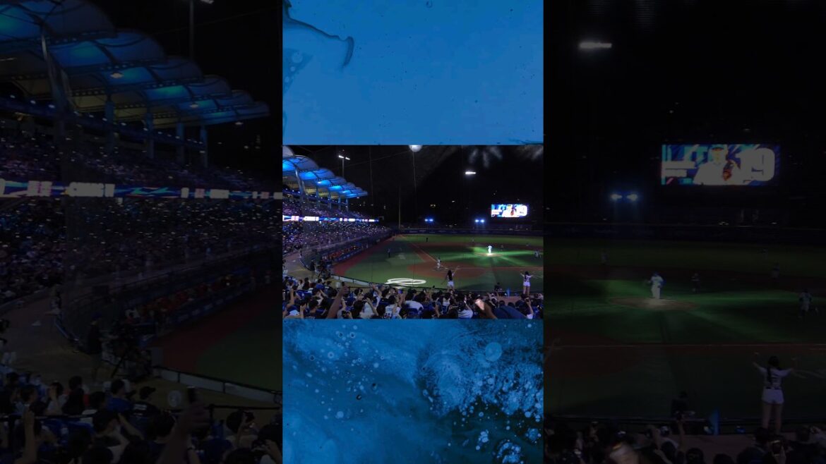 張奕 終結者上場燈光秀 2025/8/22富邦悍將新莊主場