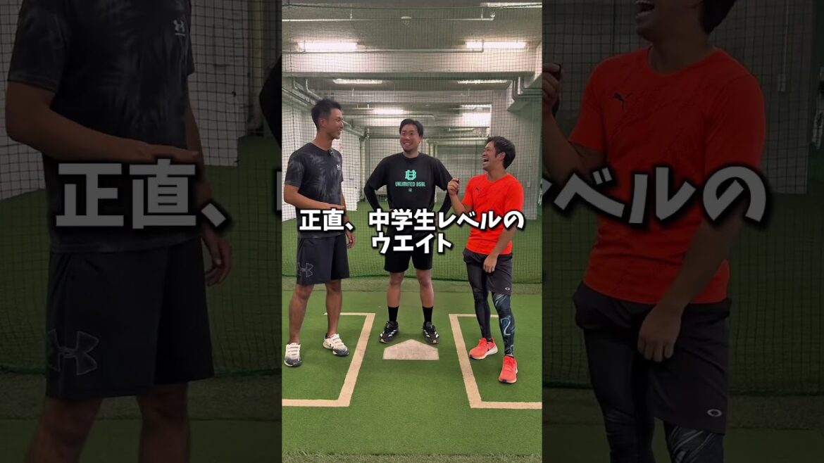 相変わらずの豪速球でした⚾️#球速アップ #エネルギーの流れ #ピッチング #中尾輝