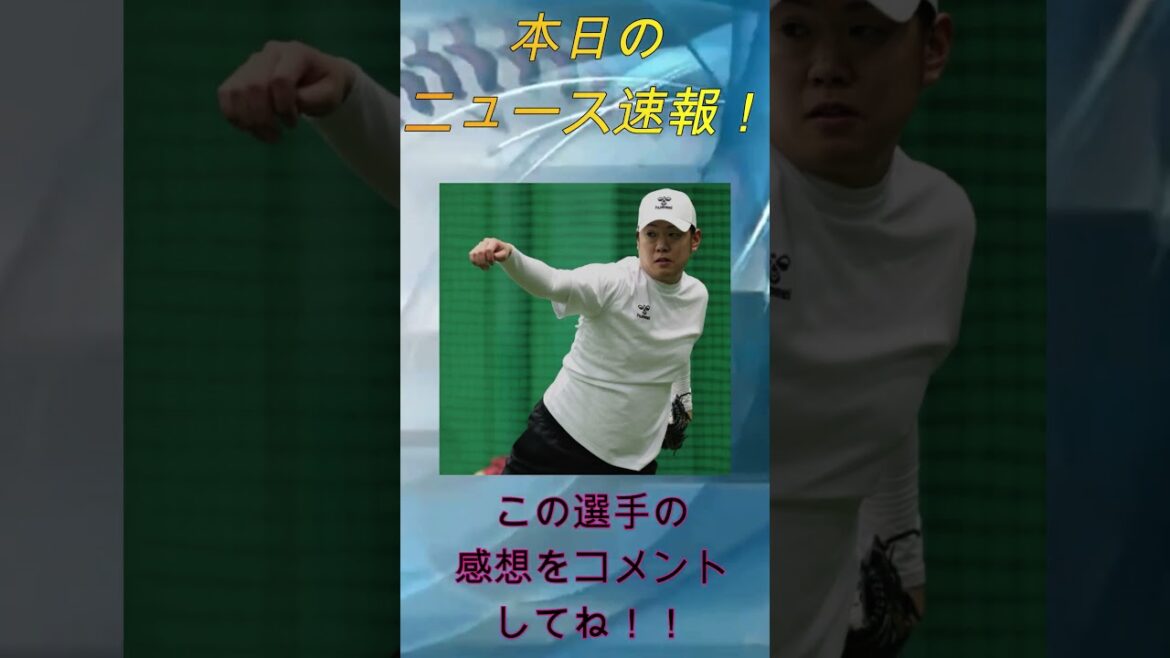 【本日のニュース速報】【衝撃】西勇輝＆西純矢が超異次元トレーニング！？「めちゃくちゃうまくいってる」虎のエース陣が見せた驚きの進化...【阪神】