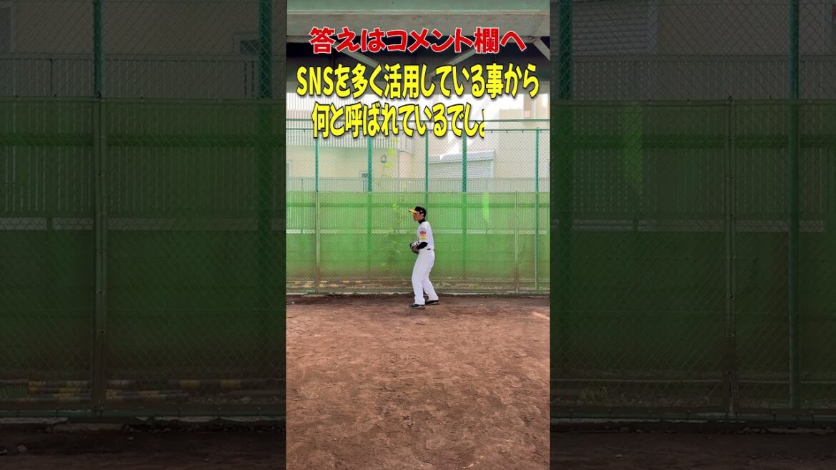 ホークスクイズ又吉克樹選手編