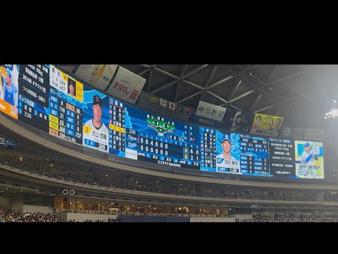 【ビジターでも大声援】 阪神 チャンス襲来 2025.9.2 バンテリンドーム 【ビジターでも大声援】 阪神 チャンス襲来 2025.9.2 バンテリンドーム