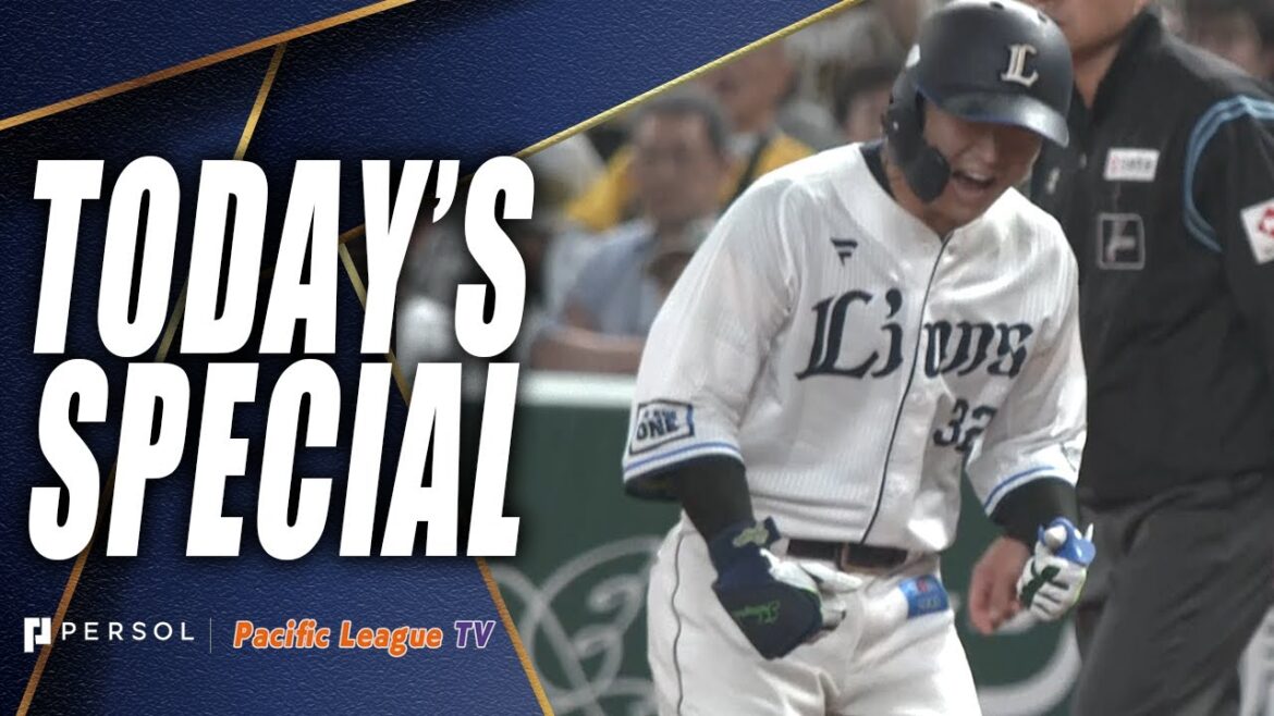 Lions Pounce on the Tigers! Nevin, Genda & Yamamura Lead the Charge with 3 Clutch Hits!! Lions Pounce on the Tigers! Nevin, Genda & Yamamura Lead the Charge with 3 Clutch Hits!!
