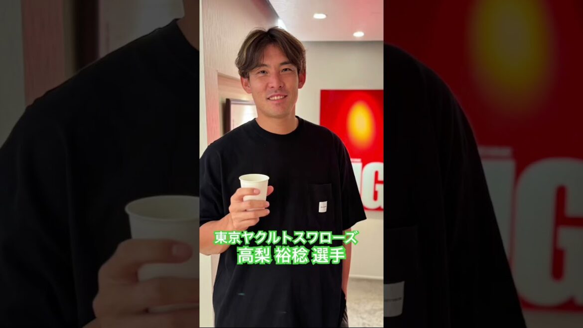 東京ヤクルトスワローズ　高梨 裕稔 選手 #kamiyubi #かみゆび #npb #プロ野球 #東京ヤクルトスワローズ #高梨裕稔 #ボディケア #麻布十番