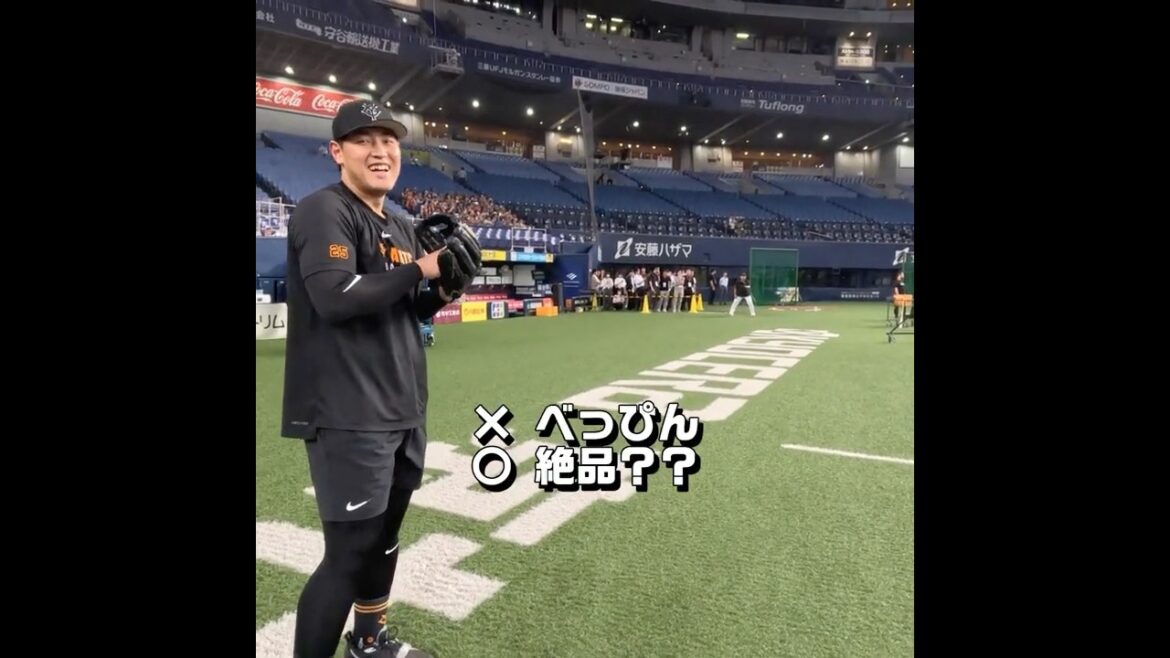 岡本和真「真っすぐが、べっぴんやから」 #shorts