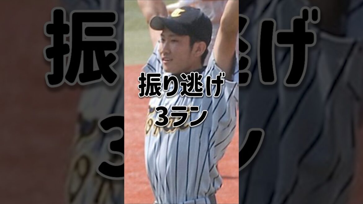 振り逃げ3ラン #野球 #菅野智之