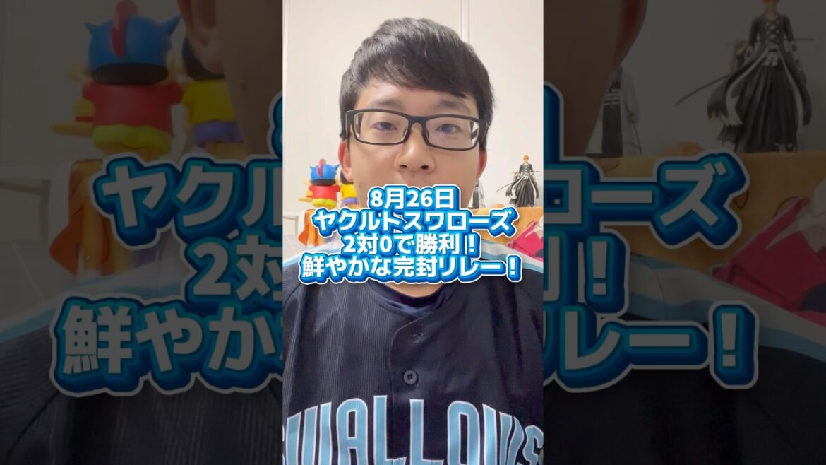 まだいける！諦めないぞ！#東京ヤクルトスワローズ #プロ野球 #わのけ #自称野球評論家 #北村恵吾 選手！#小川泰弘 投手！#星知弥 投手！#内山壮真 選手！#チャンネル登録お願いします