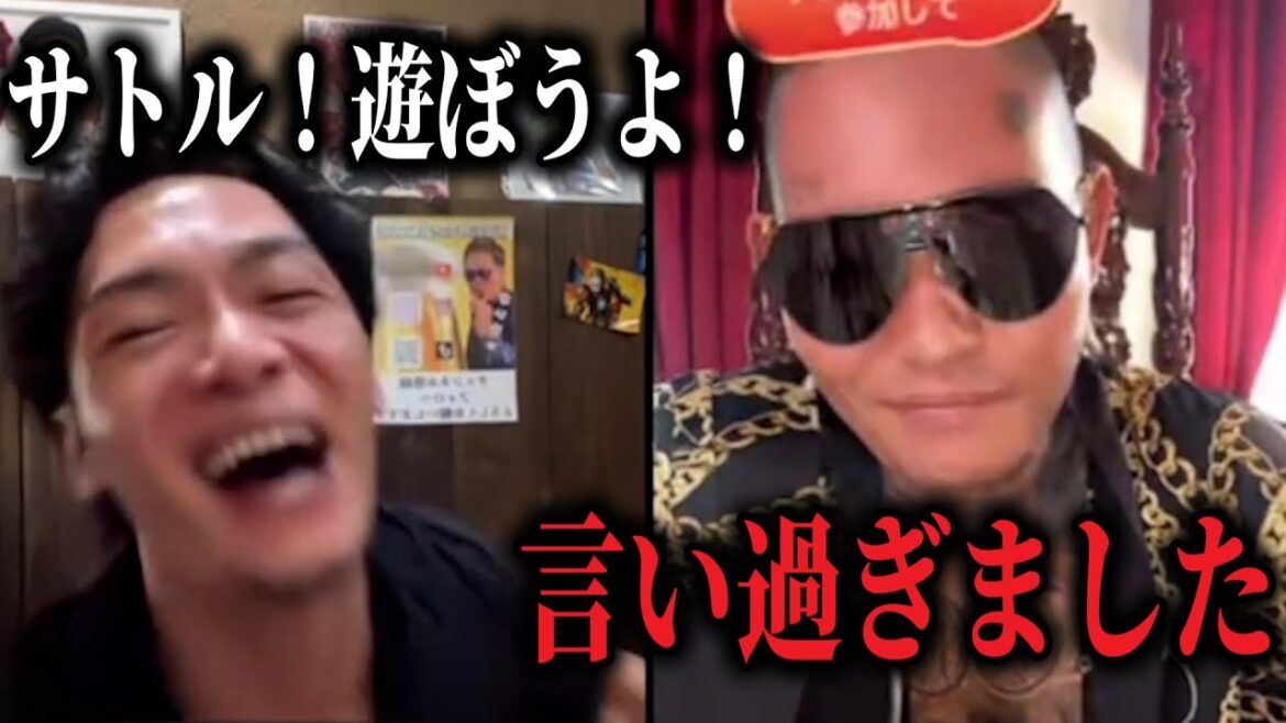 酔った飯田将成とSATORUがまさかのコラボで仲直り🤝