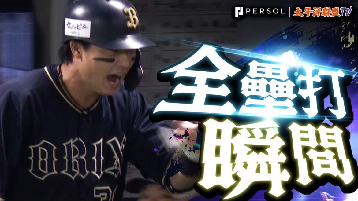 廣岡大志『難道是”Moinelo killer“…!?本季第7號是首打席全壘打!』 廣岡大志『難道是”Moinelo killer“…!?本季第7號是首打席全壘打!』