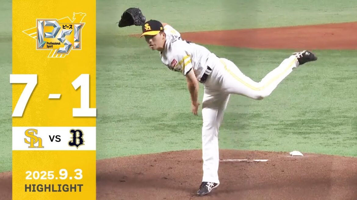Fukuoka-SoftBank-Hawks: 【ハイライト】大関が12勝目!9月3日(水)vsオリックス 【ハイライト】大関が12勝目!9月3日(水)vsオリックス