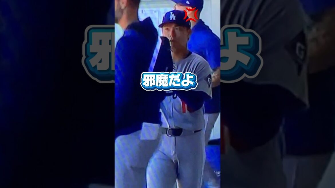 ちょっとキレてる山本由伸!ビビりなドジャース大谷翔平【パドレス第3戦】 ちょっとキレてる山本由伸!ビビりなドジャース大谷翔平【パドレス第3戦】
