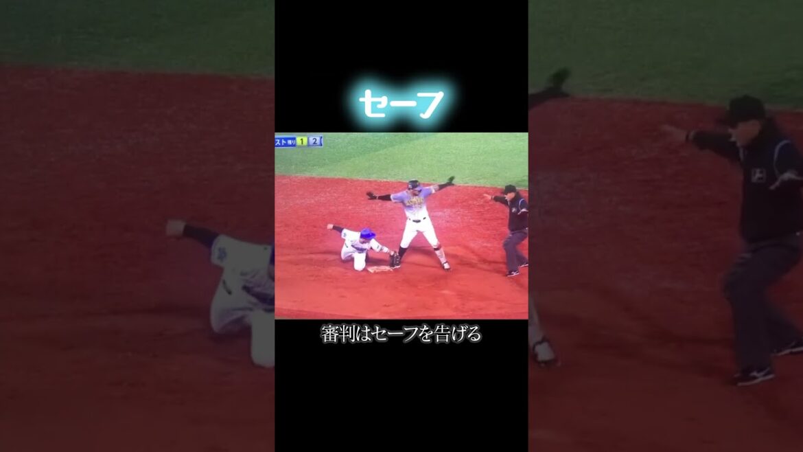 マルテの足技を覚えているだろうか #阪神タイガース