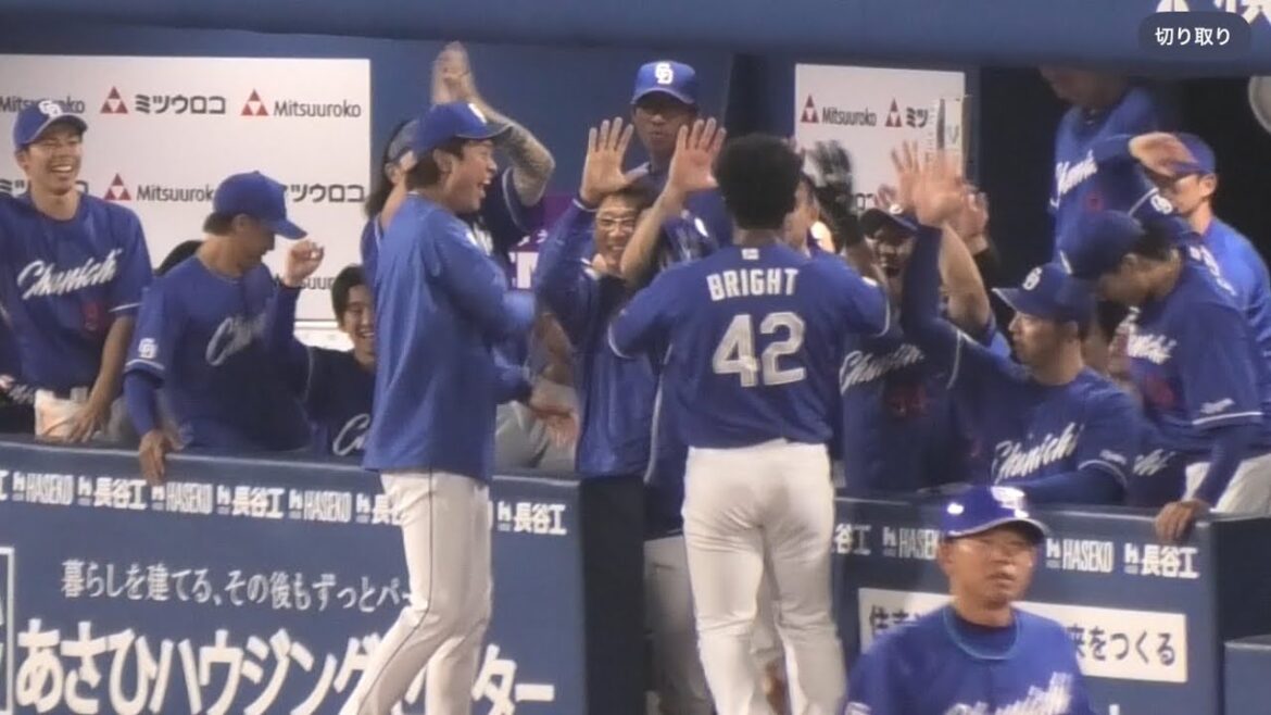 -2025.08.30-【NPB】11回表 ブライト健太 決勝打のヒーローが興奮のベンチに迎えられる‼︎ 中日ドラゴンズ（vs横浜DeNA）
