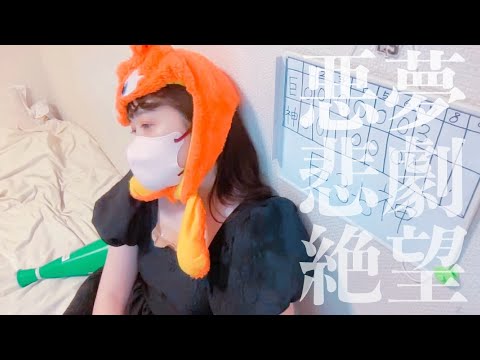 阪神🐯に大逆転され心が砕け散る 阪神🐯に大逆転され心が砕け散る