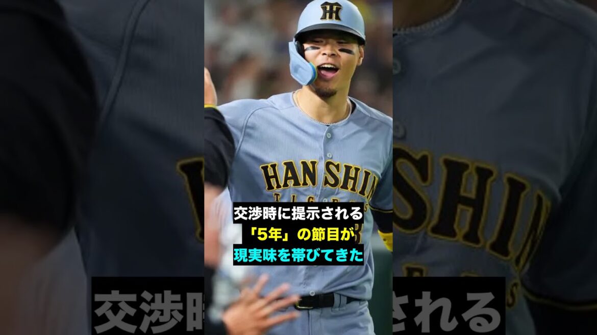 【阪神】佐藤輝明、メジャー挑戦へ！#佐藤輝明 #メジャー挑戦 #阪神タイガース #大谷翔平 #プロ野球
