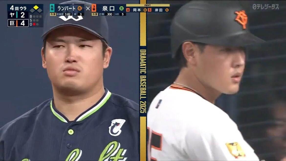 【PlayersFile】岡本和真|村上宗隆【巨人×ヤクルト】 【PlayersFile】岡本和真|村上宗隆【巨人×ヤクルト】