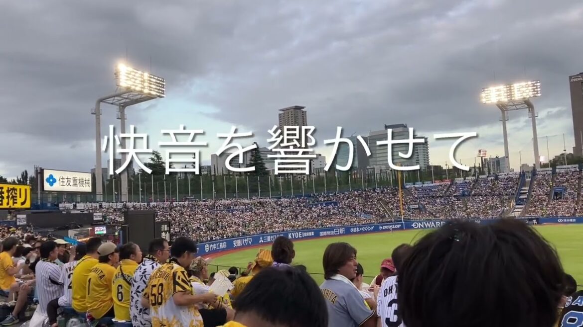 2025/8/3 ヤクルト　太田賢吾　応援歌