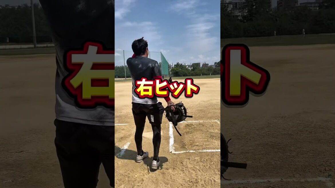 @逢石芙美(Oishi fumi) さんとの対決も見に行ってね⚾️#球速アップ #ピッチング #エネルギーの流れ #石岡諒太 #リベンジ