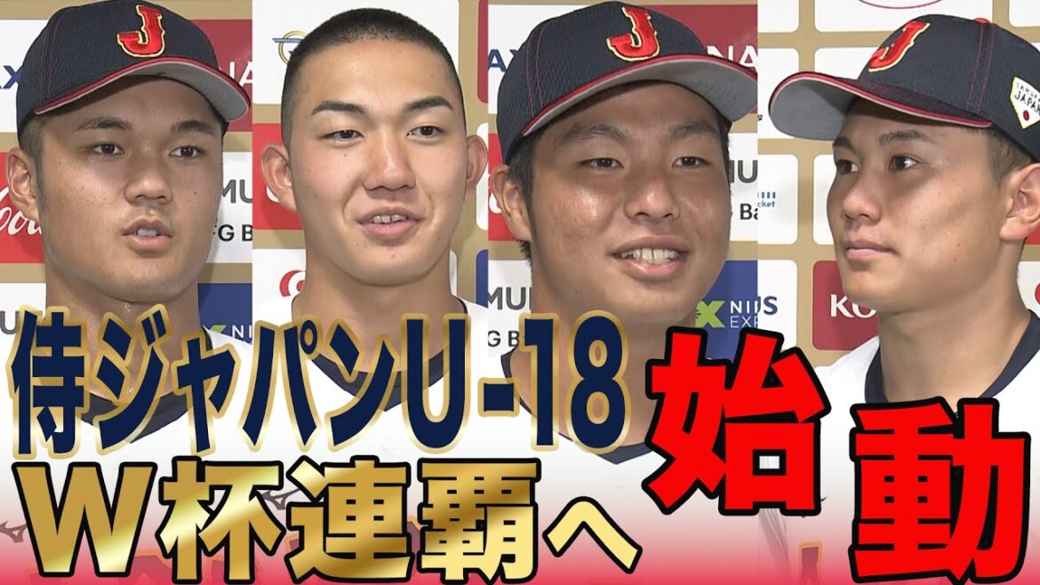 【侍ジャパンU-18】甲子園優勝投手・末吉良丞（沖縄尚学）　「いつでも投げられる」唯一の2年生で代表入りU-18野球W杯連覇へ気合十分！