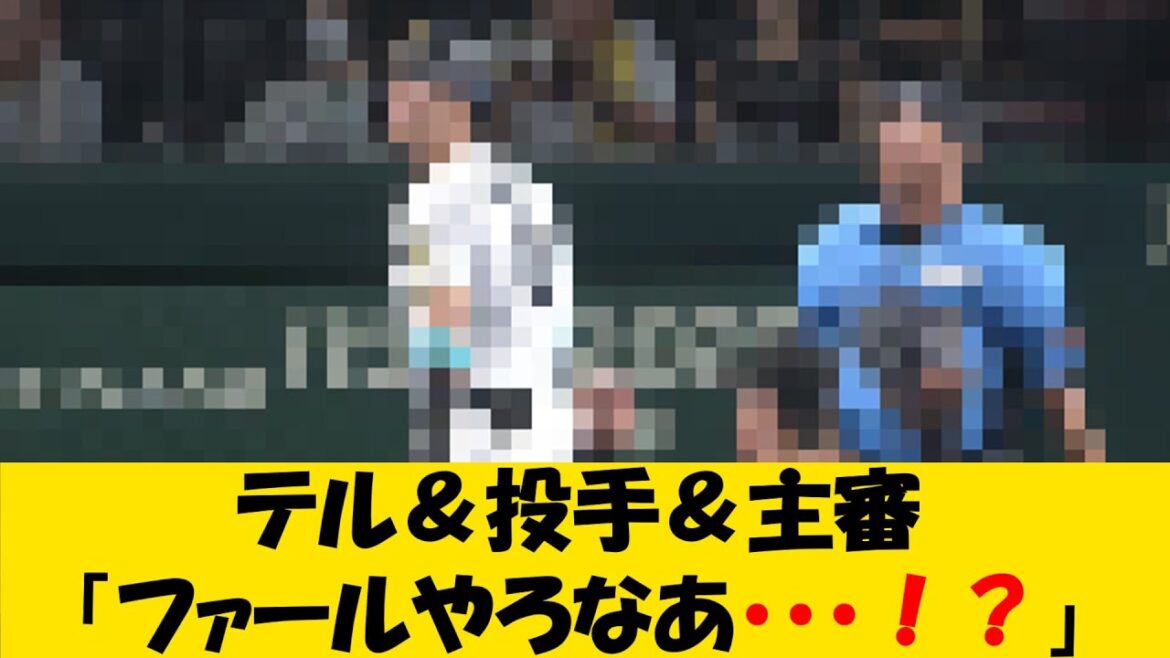 【草】全員「これはファールやろなあ・・・ふぁっ!?」【野球情報】【2ch 5ch】【なんJ なんG反応】【野球スレ】 【草】全員「これはファールやろなあ・・・ふぁっ!?」【野球情報】【2ch 5ch】【なんJ なんG反応】【野球スレ】