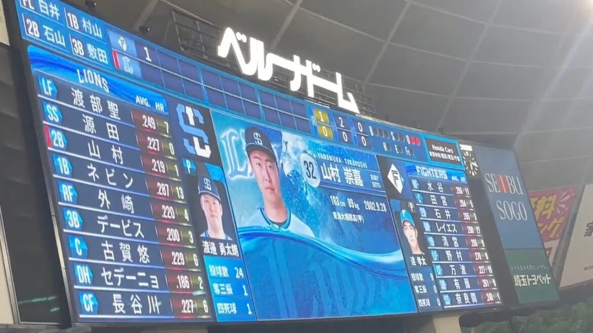 西武 山村崇嘉登場曲〜SUPER BEAVER「スペシャル」4K