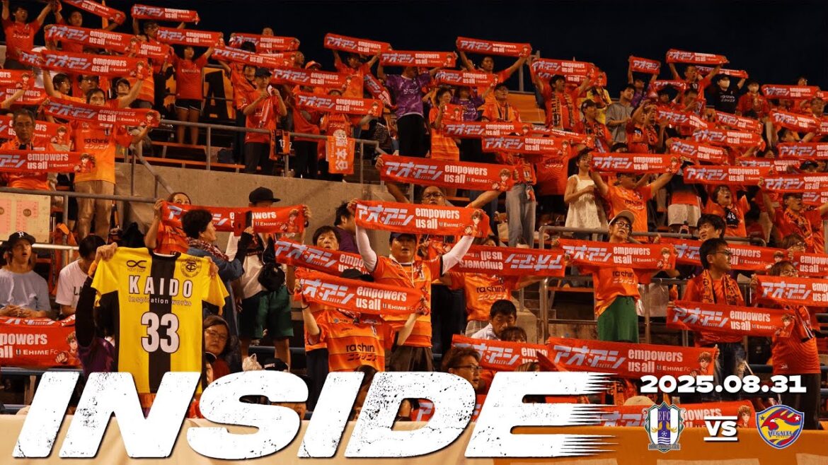 【愛媛FC】28節INSIDE | 2025年8月31日vsベガルタ仙台 【愛媛FC】28節INSIDE | 2025年8月31日vsベガルタ仙台
