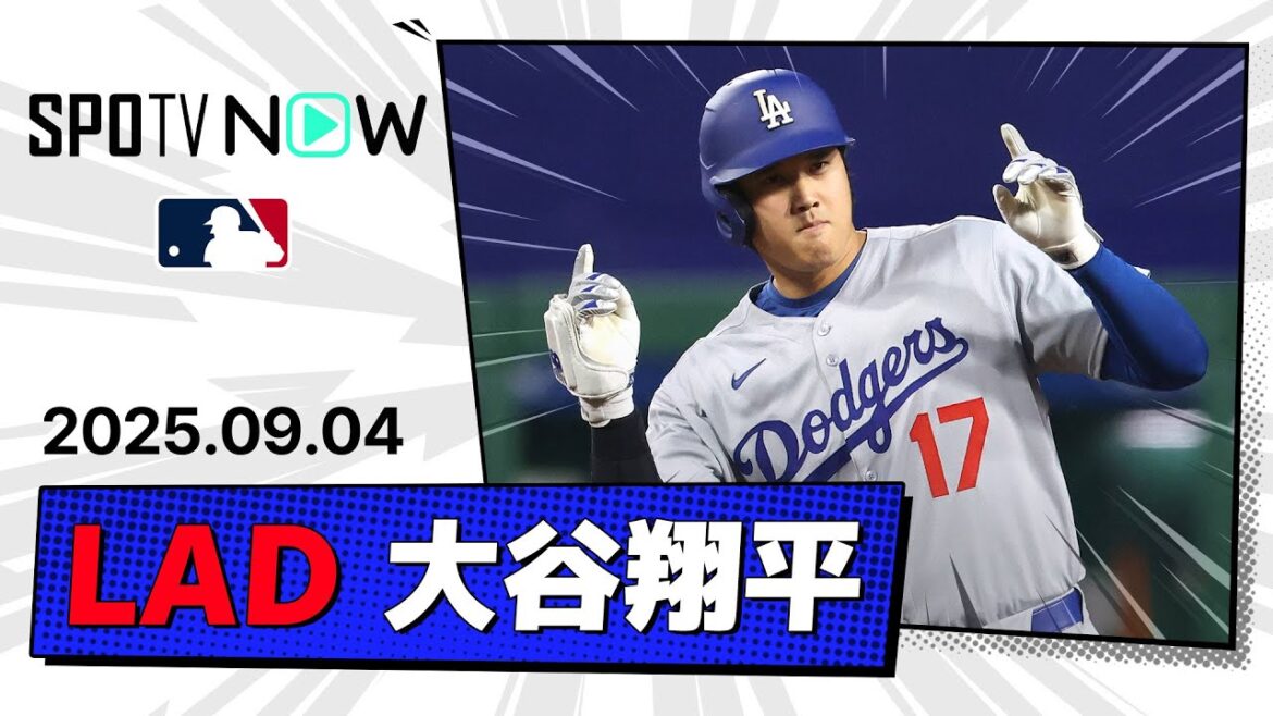 【体調不良で登板回避も2安打 大谷翔平 全打席ダイジェスト】ドジャースvsパイレーツ MLB2025シーズン 9.4 【体調不良で登板回避も2安打 大谷翔平 全打席ダイジェスト】ドジャースvsパイレーツ MLB2025シーズン 9.4