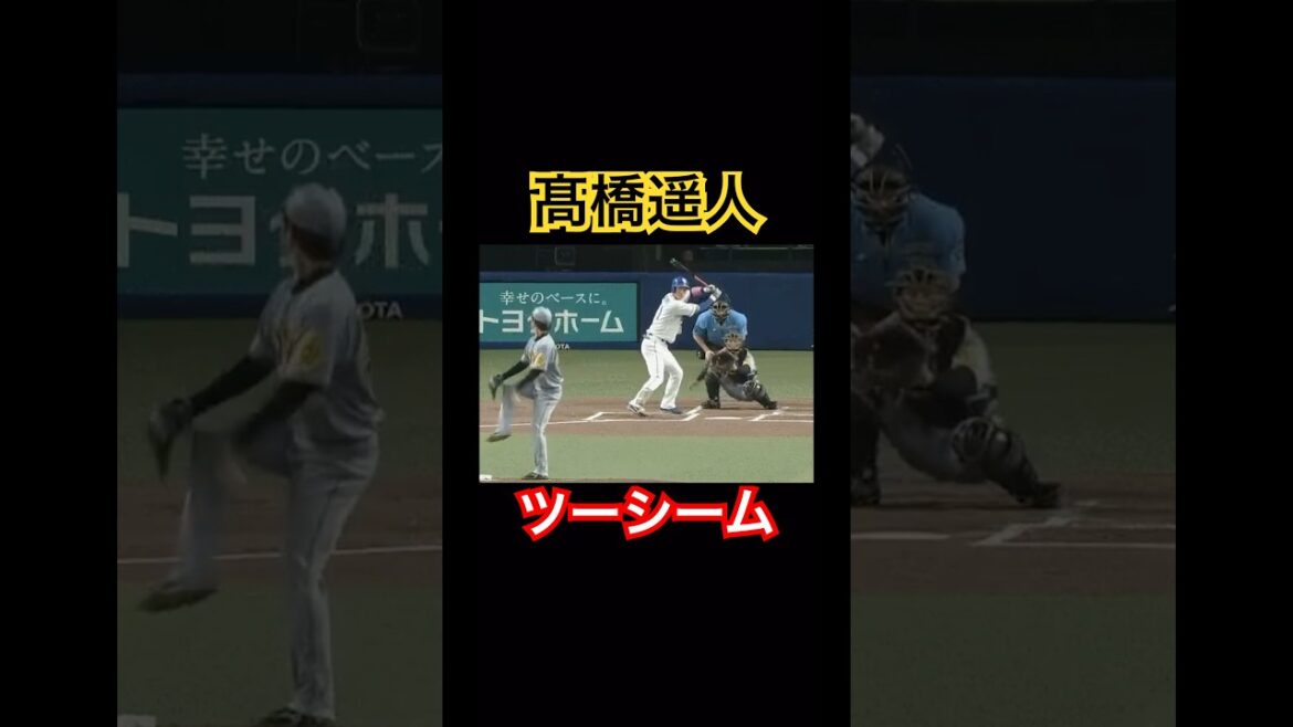 中日戦で髙橋遥人と及川のエグかったボール #阪神 #中日 #髙橋 #及川 #shorts