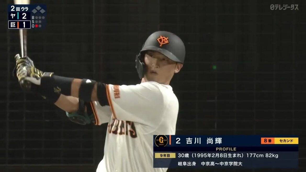 【地元凱旋】巨人 吉川尚輝・ヤクルト 北村恵吾 ファンへの恩返し打!!