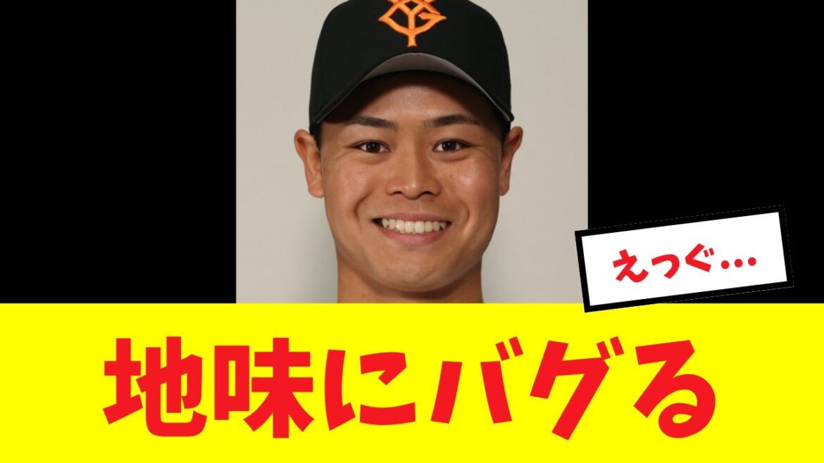 【本物やん】AS後の中山の出塁率が異次元の数値になるwwwww 【本物やん】AS後の中山の出塁率が異次元の数値になるwwwww