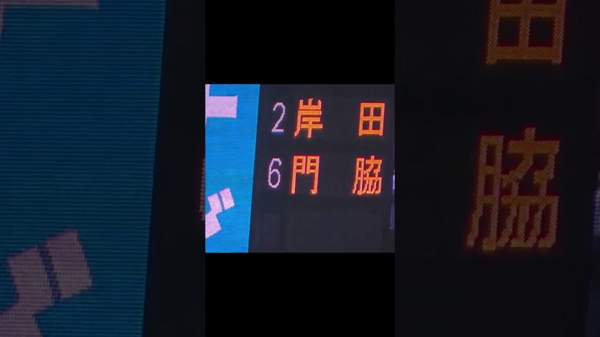 ④読売ジャイアンツ2024年8月27日のスターティングラインナップ（ ヤクルトスワローズ対 読売ジャイアンツ 2024年8月27日）